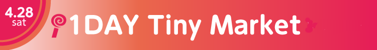 TinyTImy-1DAY TinyMarket