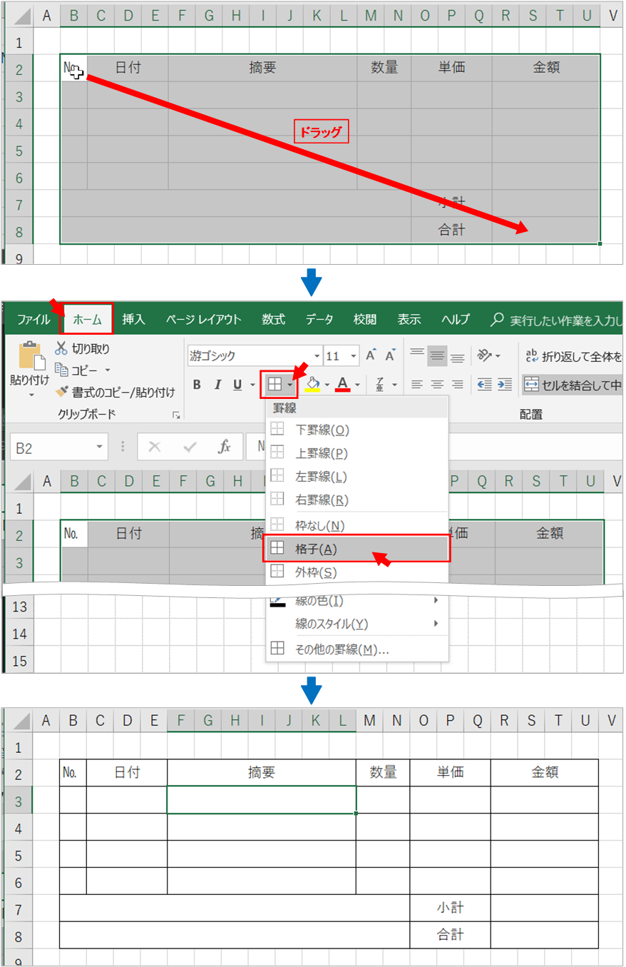 エクセル Excel ぽっぽの部屋 パソコン教室 Poppo The Cat 京田辺でマンツーマン