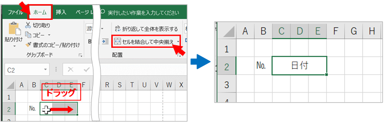 エクセル Excel ぽっぽの部屋 パソコン教室 Poppo The Cat 京田辺でマンツーマン