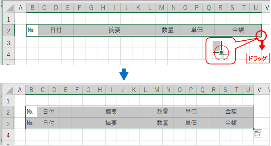 エクセル Excel ぽっぽの部屋 パソコン教室 Poppo The Cat 京田辺でマンツーマン