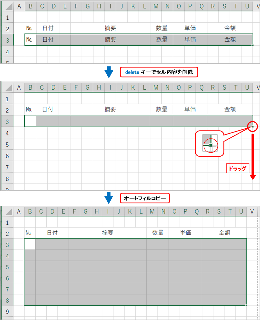 エクセル Excel ぽっぽの部屋 パソコン教室 Poppo The Cat 京田辺でマンツーマン