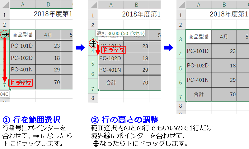 エクセル Excel ぽっぽの部屋 パソコン教室 Poppo The Cat 京田辺でマンツーマン