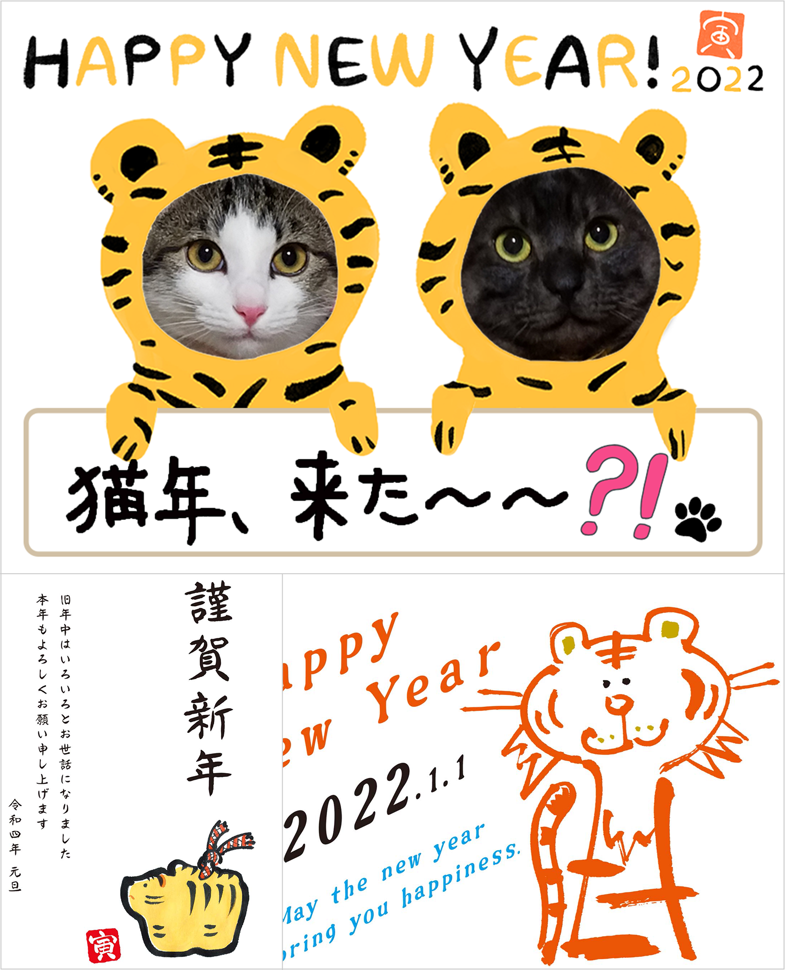 年賀状